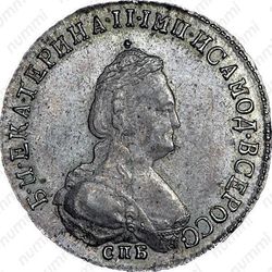 полуполтинник 1795, СПБ-АК - Аверс