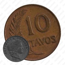 10 сентаво 1951 [Перу]