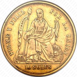 10 солей 1863 [Перу] - Реверс