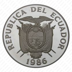 1000 сукре 1986, два игрока [Эквадор] Proof - Аверс