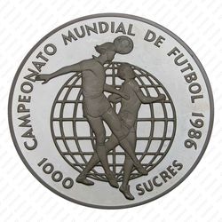 1000 сукре 1986, два игрока [Эквадор] Proof - Реверс