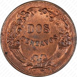 2 сентаво 1941 [Перу] - Реверс