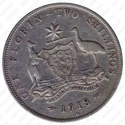 2 шиллинга 1918 [Австралия] - Реверс