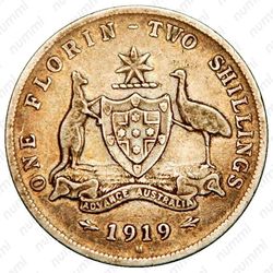 2 шиллинга 1919 [Австралия] - Реверс