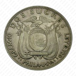 2 сукре 1928 [Эквадор] - Реверс