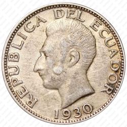 2 сукре 1930 [Эквадор] - Аверс