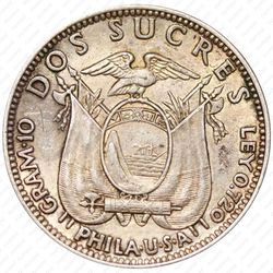 2 сукре 1930 [Эквадор] - Реверс