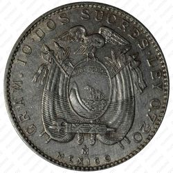 2 сукре 1944 [Эквадор] - Реверс