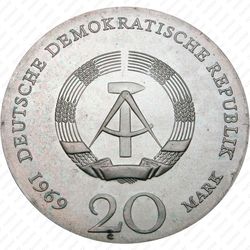 20 марок 1969, 220 лет со дня рождения Иоганна Вольфганга фон Гёте [Германия] - Аверс