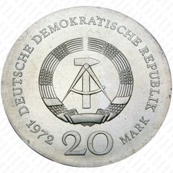 20 марок 1972, Лукас Кранах [Германия] - Аверс