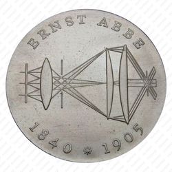 20 марок 1980, 75 лет со дня смерти Эрнста Карла Аббе [Германия] - Реверс