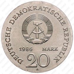 20 марок 1986, 200 лет со дня рождения братьев Гримм [Германия] - Аверс