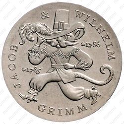 20 марок 1986, 200 лет со дня рождения братьев Гримм [Германия] - Реверс
