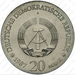 20 марок 1987, 750 лет Берлину [Германия] - Аверс