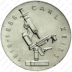 20 марок 1988, 100 лет со дня смерти Карла Фридриха Цейса [Германия] - Реверс