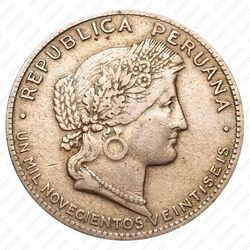 20 сентаво 1926, UN MIL NOVECIENTOS VEINTISEIS [Перу] - Аверс