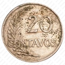 20 сентаво 1926, UN MIL NOVECIENTOS VEINTISEIS [Перу] - Реверс