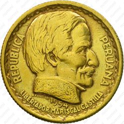 20 сентаво 1954, 100 лет Либеральной революции, Рамон Кастилья [Перу] - Аверс