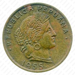 20 сентаво 1955 [Перу] - Аверс
