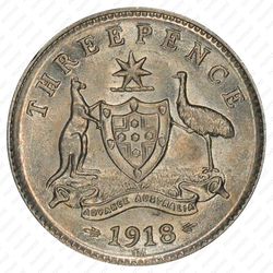3 пенса 1918 [Австралия] - Реверс