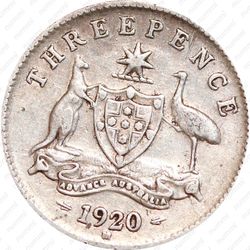3 пенса 1920 [Австралия] - Реверс