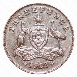 3 пенса 1922 [Австралия] - Реверс