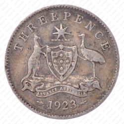 3 пенса 1923 [Австралия] - Реверс