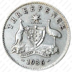 3 пенса 1936 [Австралия] - Реверс