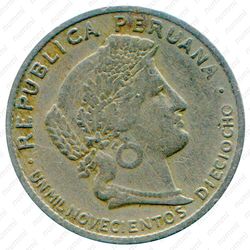 5 сентаво 1918, UN MIL NOVECIENTOS DIECIOCHO [Перу] - Аверс