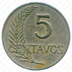 5 сентаво 1918, UN MIL NOVECIENTOS DIECIOCHO [Перу] - Реверс