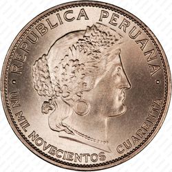 5 сентаво 1940, UN MIL NOVECIENTOS CUARENTA [Перу] - Аверс