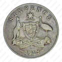 6 пенсов 1918 [Австралия] - Реверс