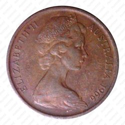 1 цент 1966 [Австралия] - Аверс