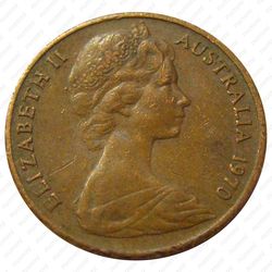 1 цент 1970 [Австралия] - Аверс