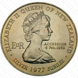 1 доллар 1977, 25 лет правления Королевы Елизаветы II и День Вайтанги [Австралия] - Аверс