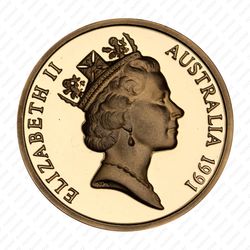1 доллар 1991 [Австралия] Proof - Аверс