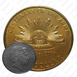 1 доллар 2001, C, армия [Австралия]