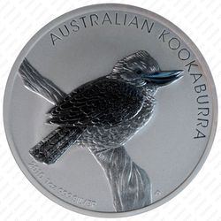 1 доллар 2010, кукабура [Австралия] - Реверс