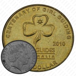 1 доллар 2010, скауты [Австралия]