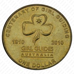 1 доллар 2010, скауты [Австралия] - Реверс