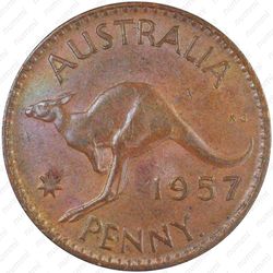 1 пенни 1957 [Австралия] - Реверс