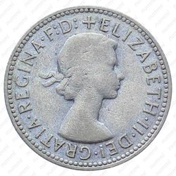 1 шиллинг 1955, Серебро [Австралия] - Аверс