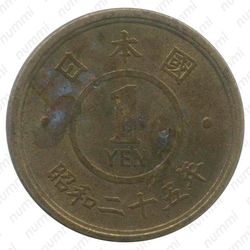 1 йена 1950 [Япония] - Аверс