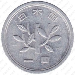 1 йена 1960 [Япония] - Аверс