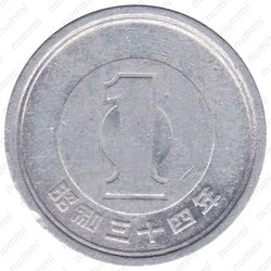 1 йена 1960 [Япония] - Реверс