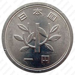 1 йена 1971 [Япония] - Аверс