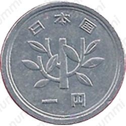 1 йена 1979 [Япония] - Аверс