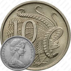 10 центов 1966 [Австралия]