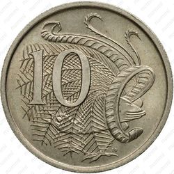 10 центов 1966 [Австралия] - Реверс