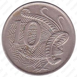 10 центов 1970 [Австралия] - Реверс